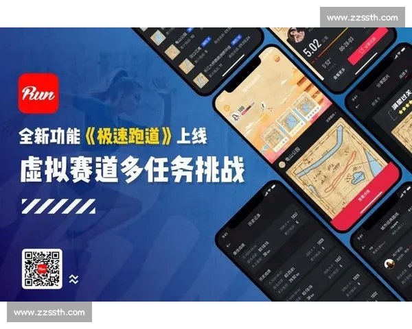 极速畅玩体育赛事体验，热门体育APP高速下载指南