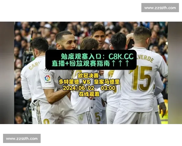欧冠在线最新赛事直播与精彩回放全方位解析 欧冠在线最新赛事直播与精彩回放全方位解析