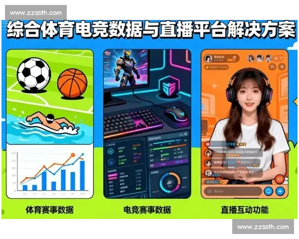 体育官方网站资讯中心打造权威赛事数据互动服务平台新体验全面升级 体育官方网站资讯中心打造权威赛事数据互动服务平台新体验全面升级