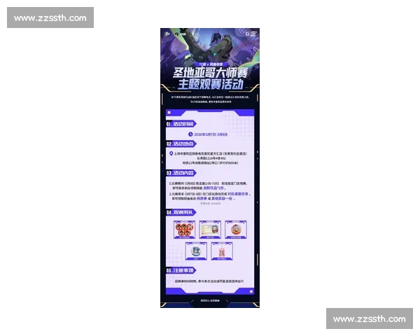 掌上电竞赛事全攻略体验最新比赛与玩家互动乐趣 掌上电竞赛事全攻略体验最新比赛与玩家互动乐趣