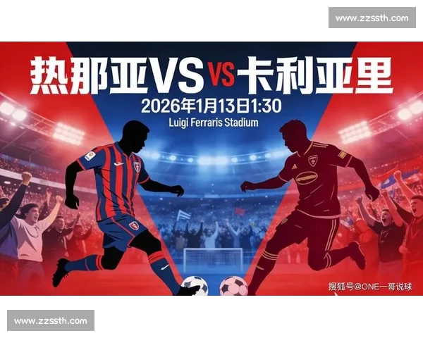 西甲官方平台入口全新升级体验即时观看精彩赛事内容 西甲官方平台入口全新升级体验即时观看精彩赛事内容