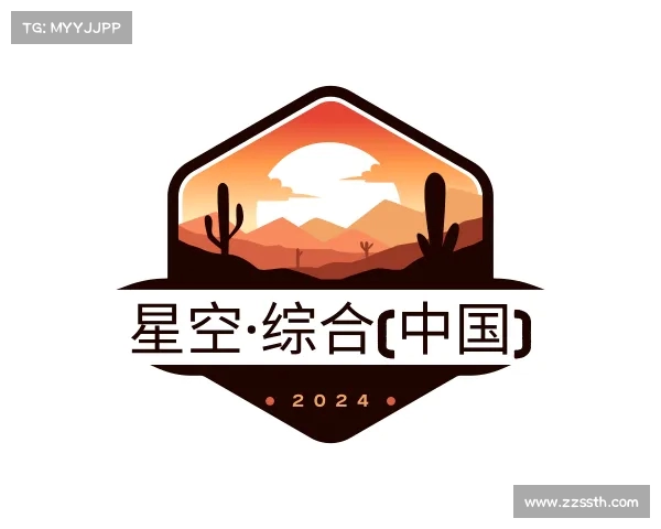 认识星空·体育中国综合